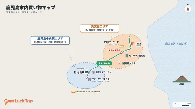แผนที่แหล่งช้อปปิ้งภายในเมืองคาโกชิมะ