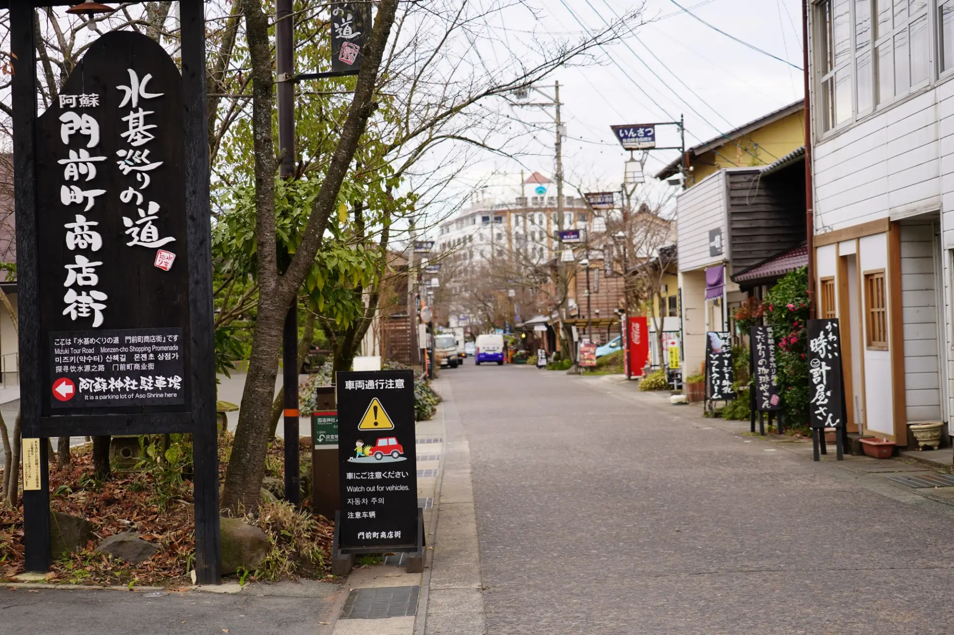 阿蘇神社の門前町では、水基を巡りながらレトロな街並みや店々を楽しめる