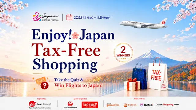 「Enjoy! Japan Tax-Free Shopping」11月1日開跑〜認識日本全新免稅制度，就有機會抽中機票！