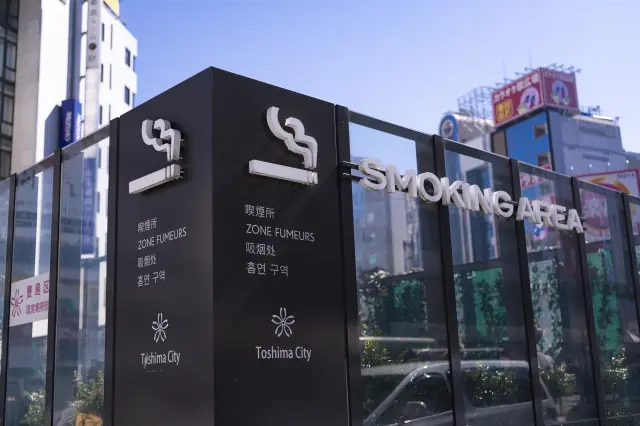 Before You Visit Ikebukuro: A Guide to Smoking Rules and Smoking Areas in Tokyo’s Toshima City