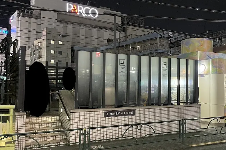 A smoking area on the north side of Ikebukuro Station, open 24 hours