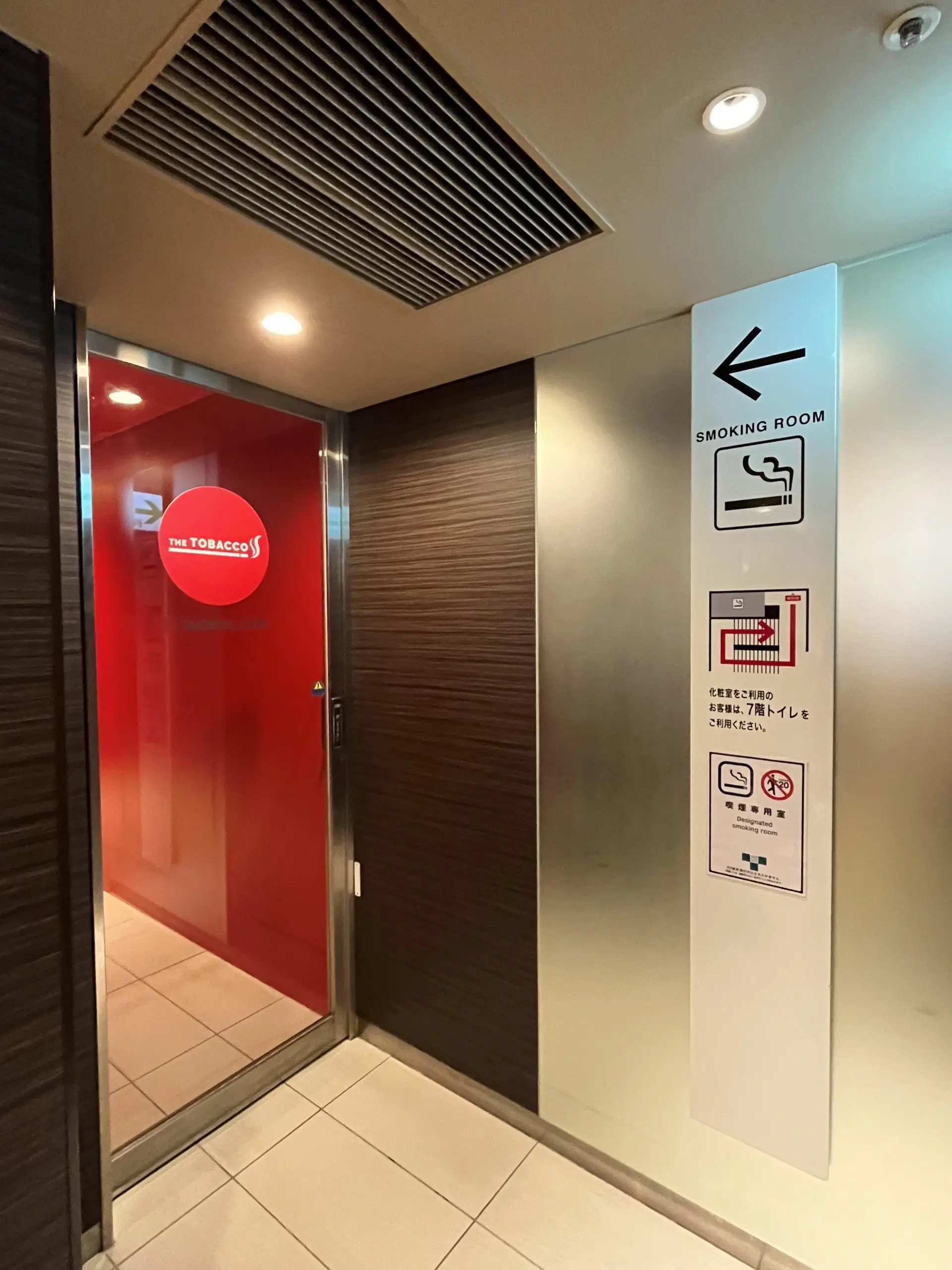 The city-designated smoking area on the eighth floor of Ikebukuro PARCO