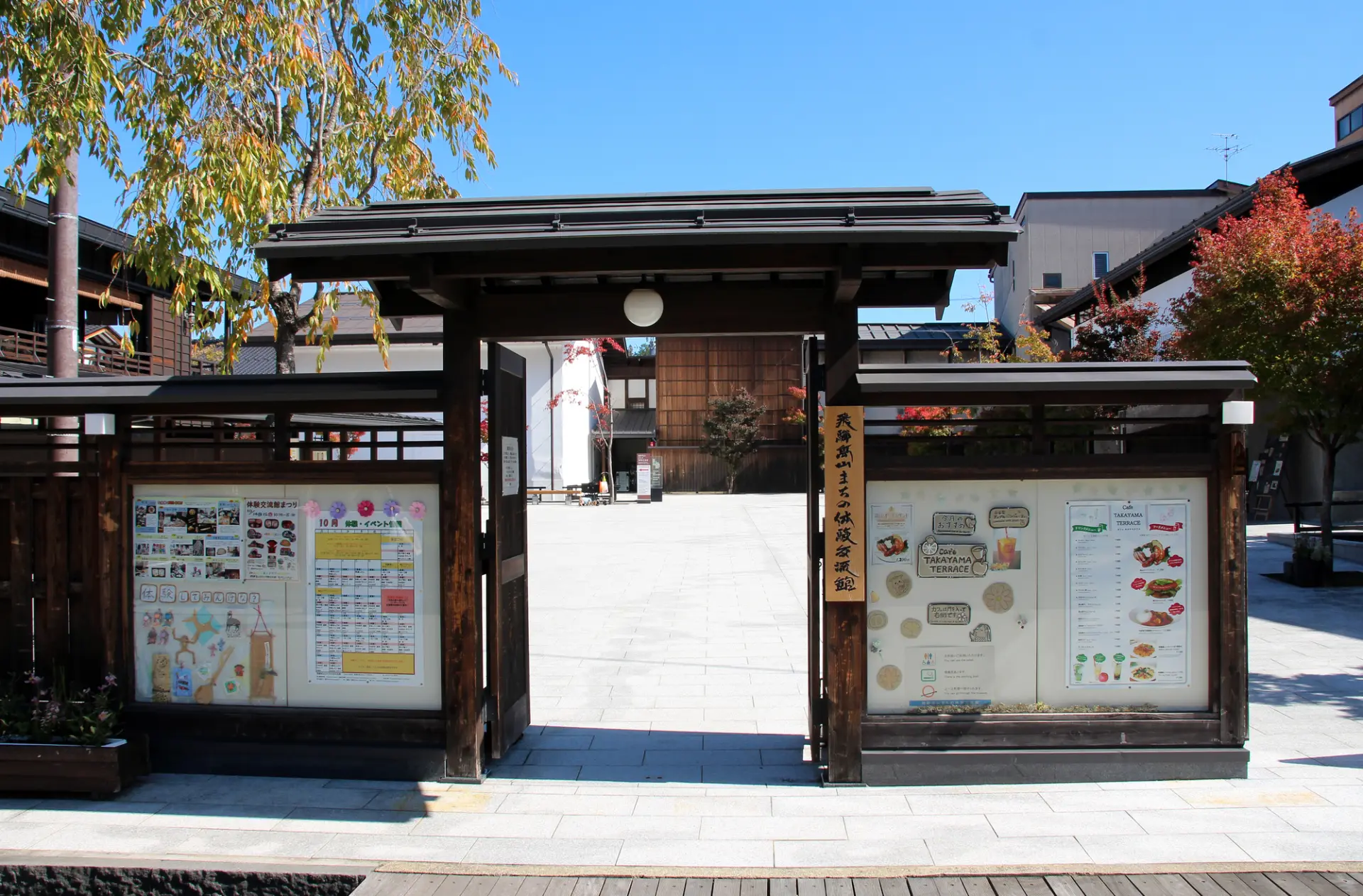 飛騨伝統工芸の実演観覧と体験を楽しめる「飛騨高山まちの体験交流館」