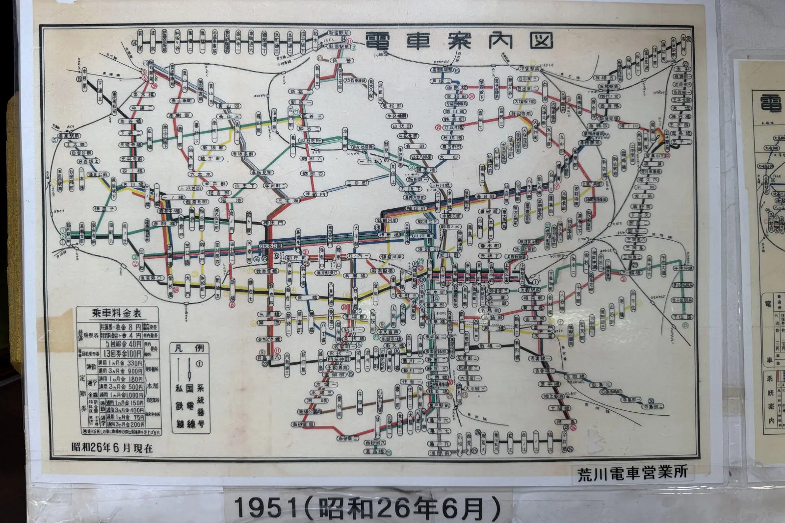1951年時点ではまだ都電が広い範囲をカバーしていた