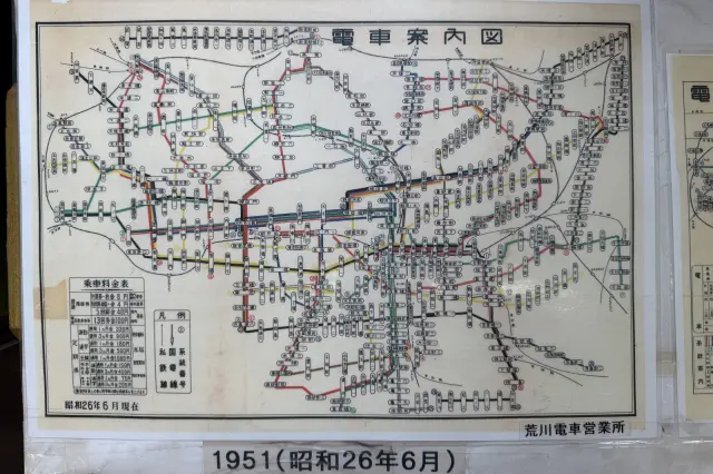 In 1951, the Toden streetcar network still covered a wide area