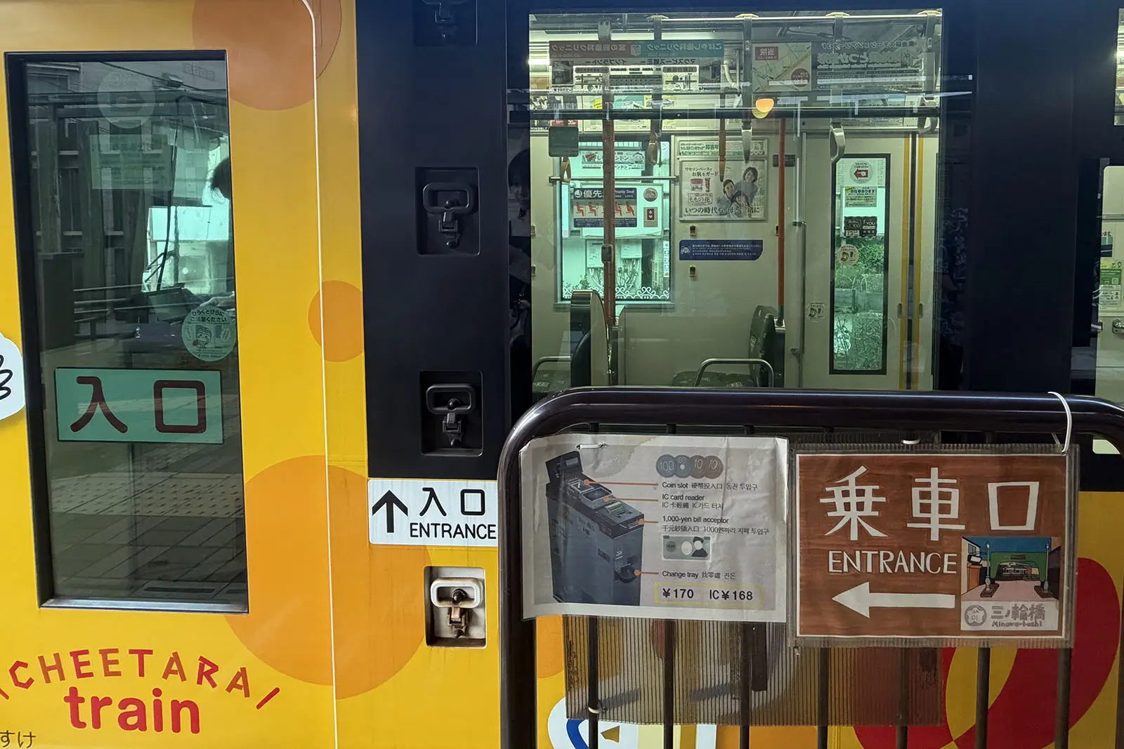 ホームに行けば乗車口を示すサインがあるので、それを頼りにすればいい