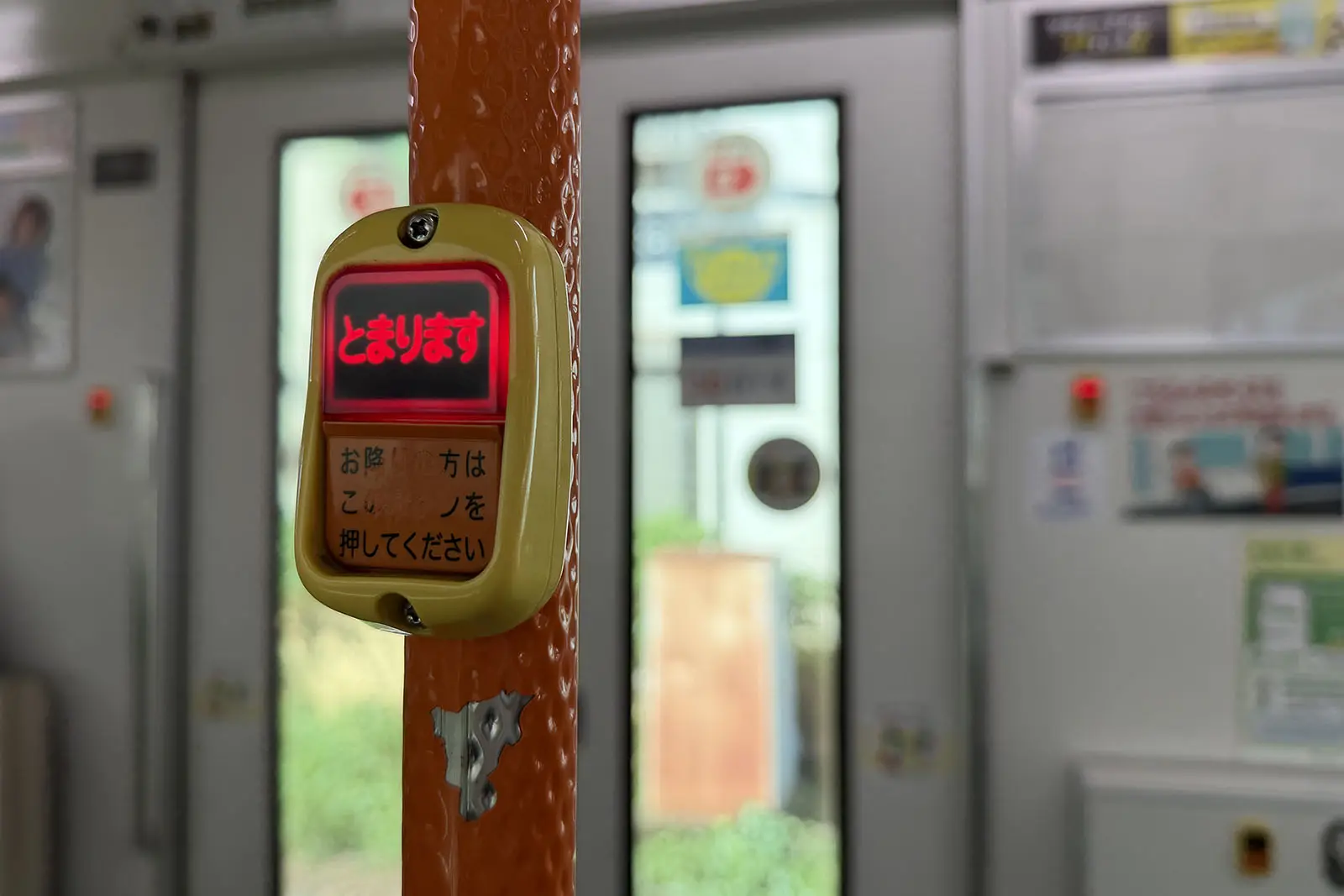 降車ボタンは壁だけでなく手すりにも設置されている
