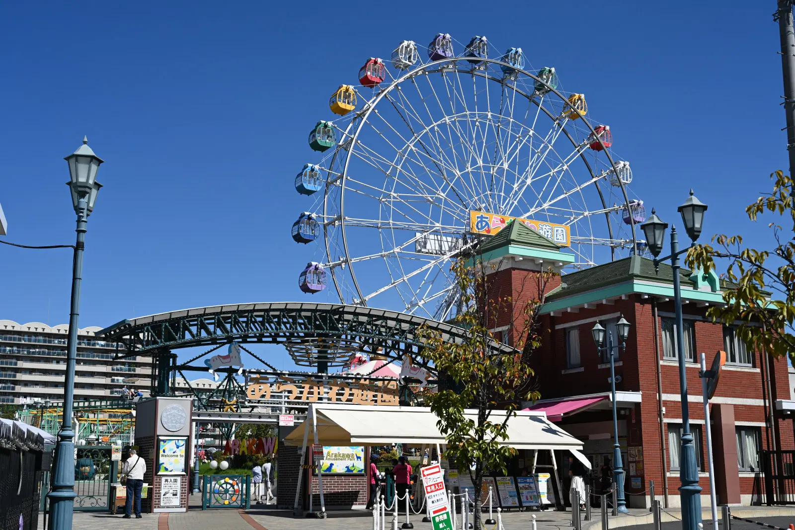 あらかわ遊園のシンボルである観覧車も、高さ40mと大きくなった