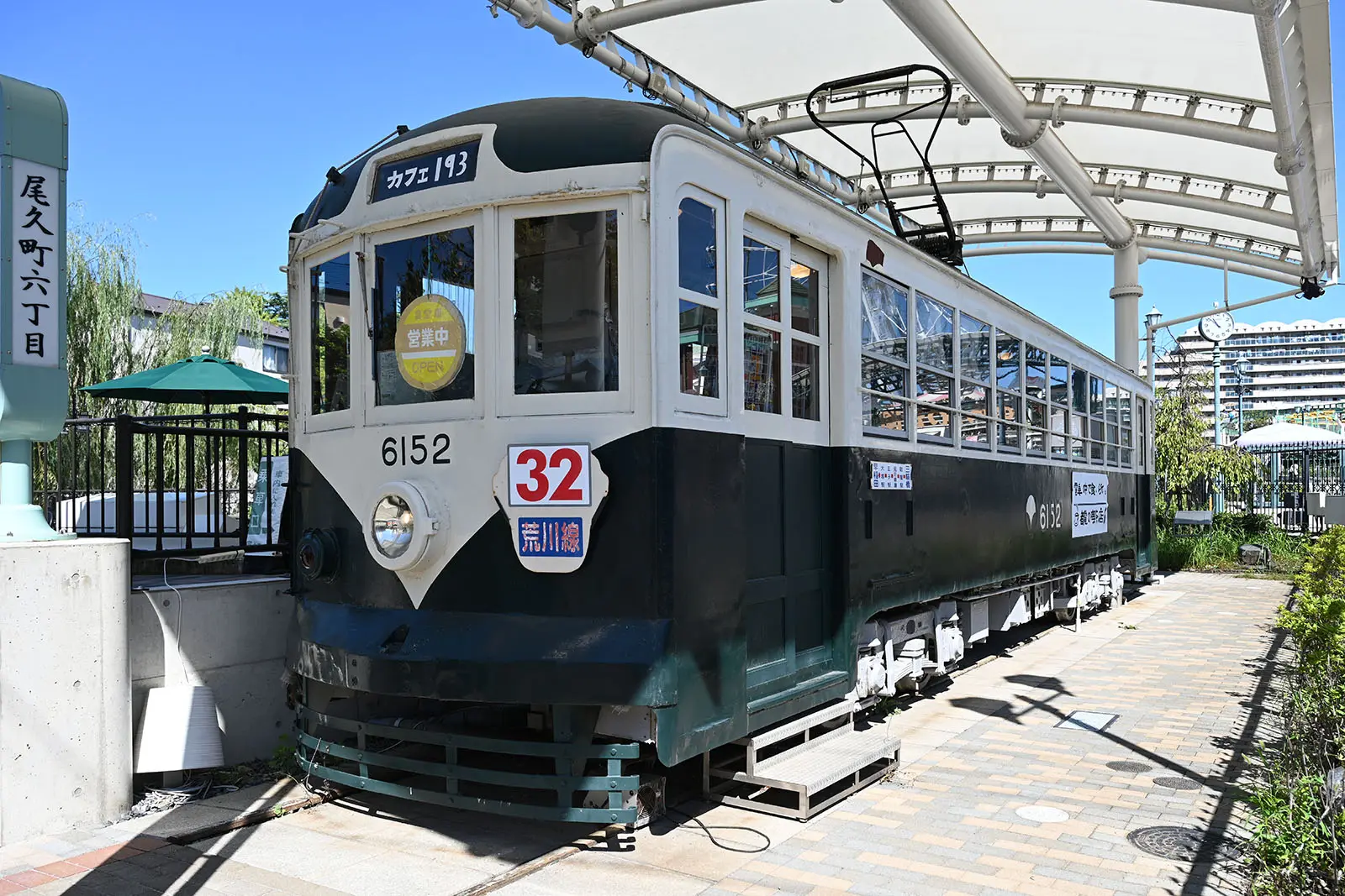 一球さんと呼ばれた車両がカフェとして営業している