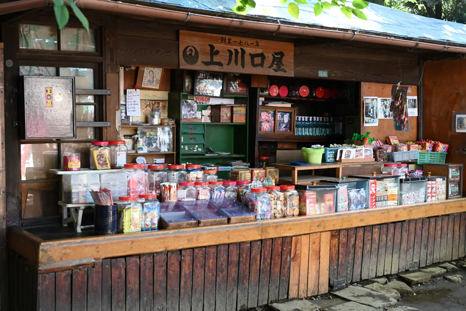 境内には、昭和そのままの佇まいの駄菓子屋「上川口屋」がある