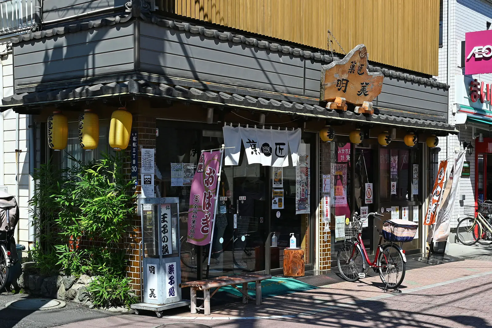 お店では常時30種類以上のお菓子を販売。季節のお菓子も人気だ