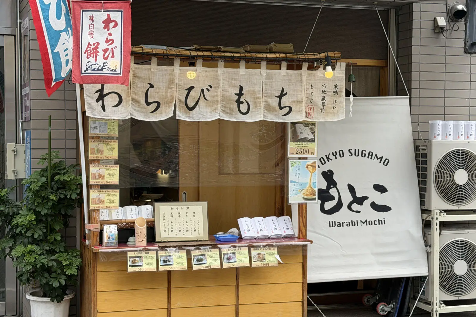 店先は屋台のような造りになっている。無人のときは奥にひと声かければいい