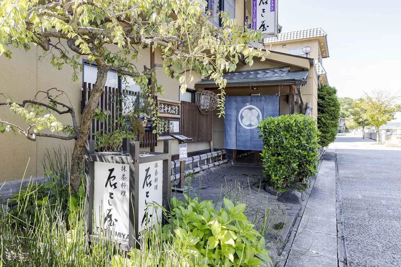 ร้านอาหารมัทฉะเก่าแก่ที่ตั้งอยู่ริมแม่น้ำอุจิ