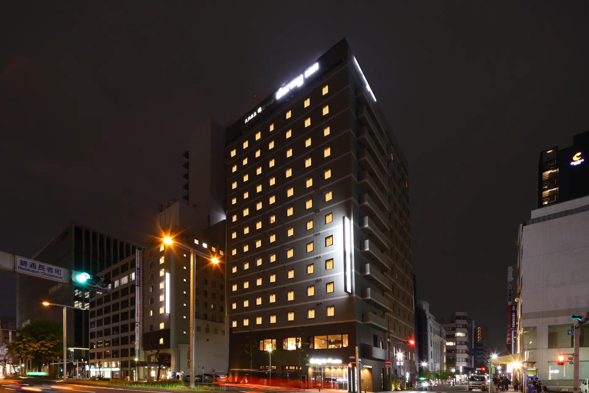 地下鉄伏見駅・栄駅のどちらからも徒歩圏内にある、利便性の高いホテル