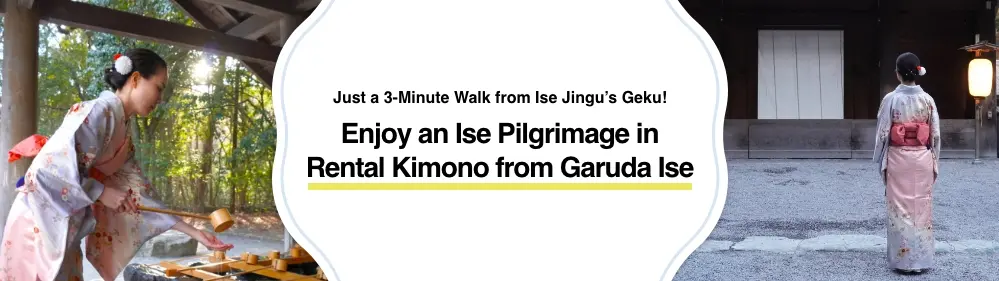 Enjoy an Ise Pilgrimage in Rental Kimono from Garuda Ise