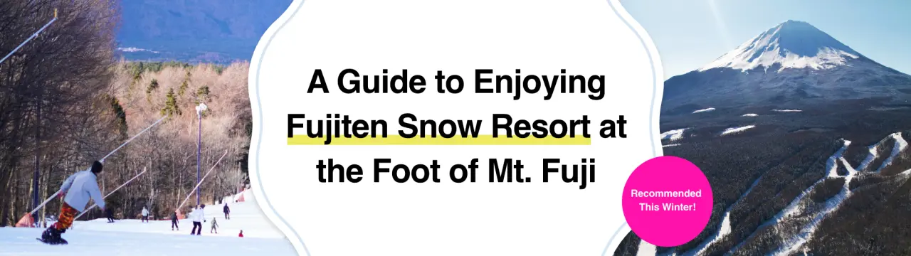 A Guide to Enjoying Fujiten Snow Resort at the Foot of Mt. Fuji