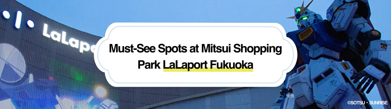 Just Minutes from Fukuoka Airport: Must-See Spots at Mitsui Shopping Park LaLaport Fukuoka