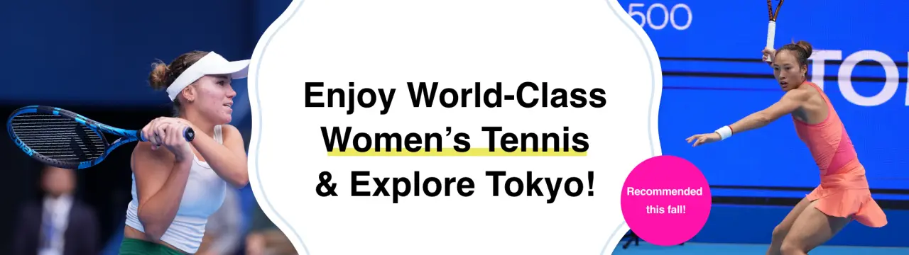 【东丽PPO（WTA500东京）指南】东京观光与女子网球观赛一次满足！