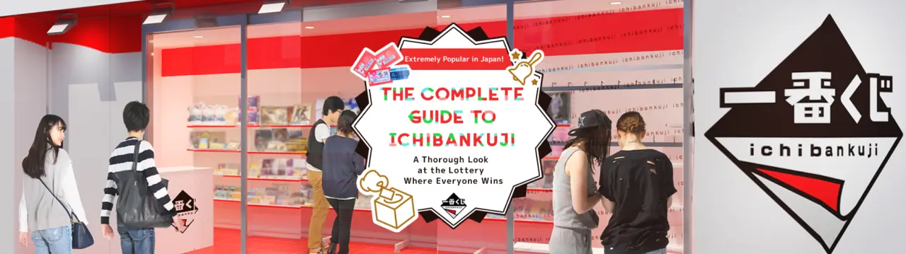 The Complete Guide to Ichibankuji: Extremely Popular in Japan! A Thorough Look at the Lottery Where Everyone Wins