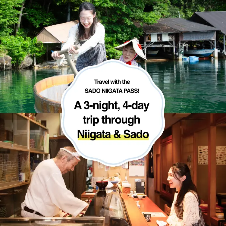 A 4-Day, 3-Night World Heritage Expedition in Sado & Niigata! A Journey of cultural treasures and succulent seafood awaits via the SADO NIIGATA PASS.