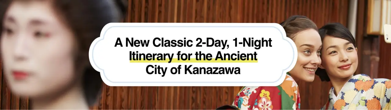 A New Classic 2-Day, 1-Night Itinerary for the Ancient City of Kanazawa: Historic Streets, Culture, and Great Food