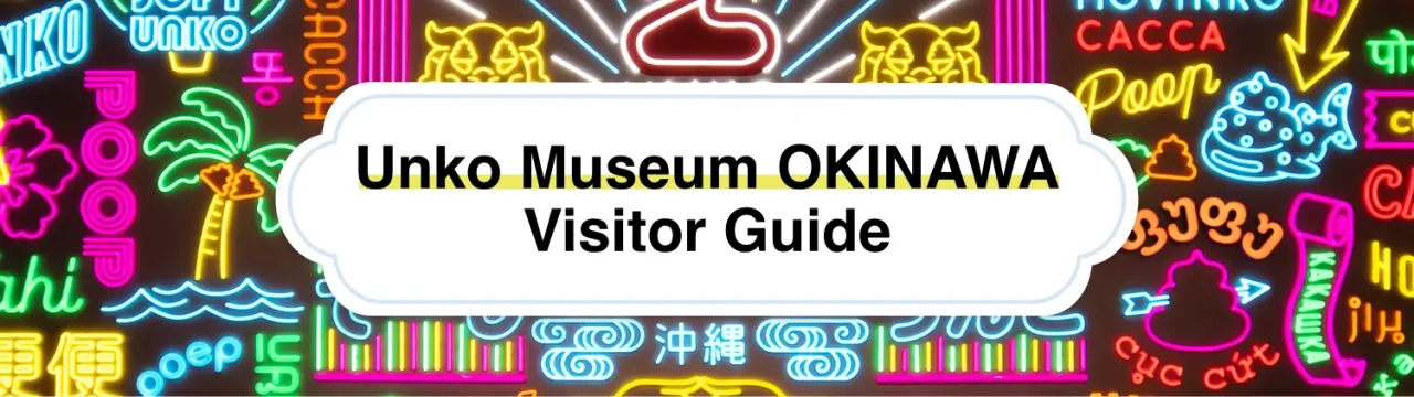 Unko Museum OKINAWA Visitor Guide: A One-of-a-Kind Hands-On Museum
