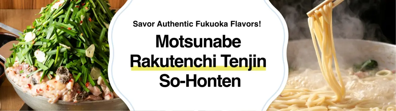Savor Authentic Fukuoka Flavors at Motsunabe Rakutenchi Tenjin So-Honten