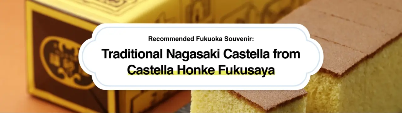 Recommended Fukuoka Souvenir: Traditional Nagasaki Castella from Castella Honke Fukusaya