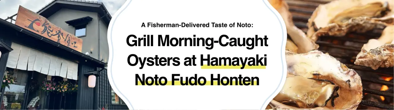 A Fisherman-Delivered Taste of Noto: Grill Morning-Caught Oysters at Hamayaki Noto Fudo Honten