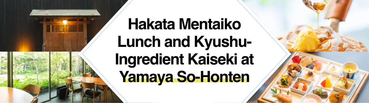 Fukuoka, Yakuin: Hakata Mentaiko Lunch and Kyushu-Ingredient Kaiseki at Yamaya So-Honten