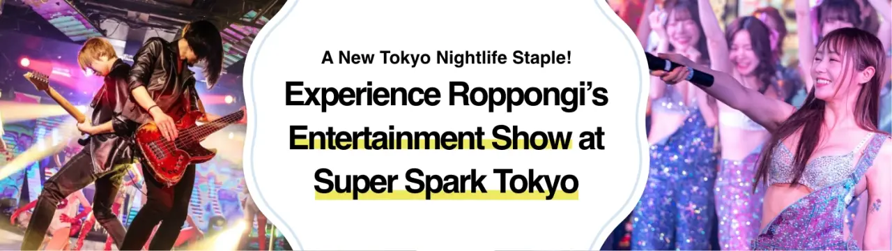 A New Tokyo Nightlife Staple! Experience Roppongi’s Hottest Entertainment Show at Super Spark Tokyo
