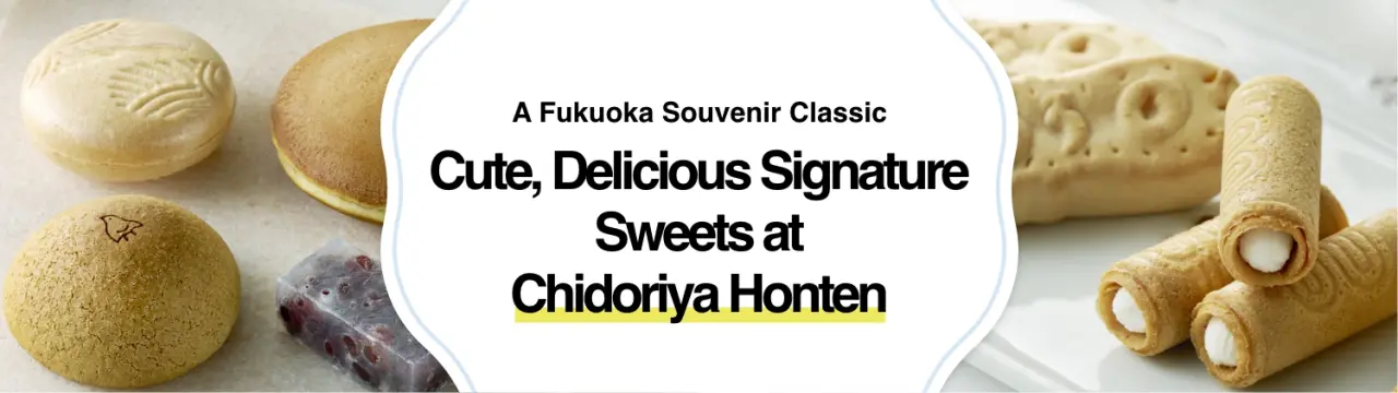 A Fukuoka Souvenir Classic: Cute, Delicious Signature Sweets at Chidoriya Honten
