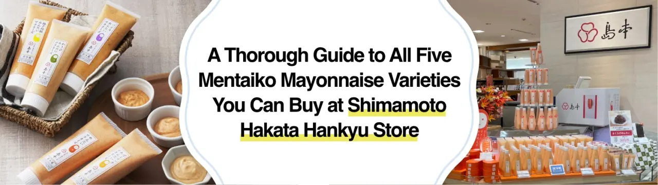 A Thorough Guide to All Five Mentaiko Mayonnaise Varieties You Can Buy at Shimamoto Hakata Hankyu Store