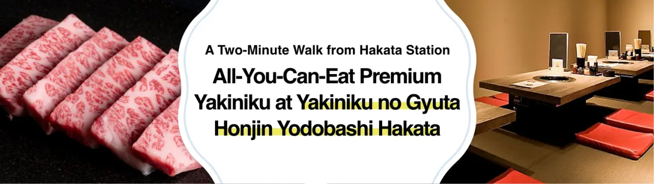 A Two-Minute Walk from Hakata Station: All-You-Can-Eat Premium Yakiniku at Yakiniku no Gyuta Honjin Yodobashi Hakata