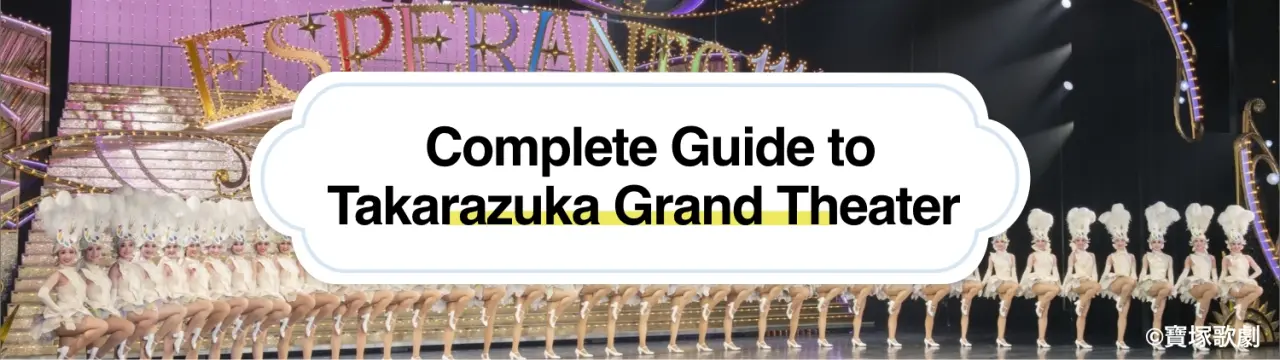 Experience Takarazuka Revue to the Fullest: The Allure of Its Stage Art and the Complete Guide to Takarazuka Grand Theater