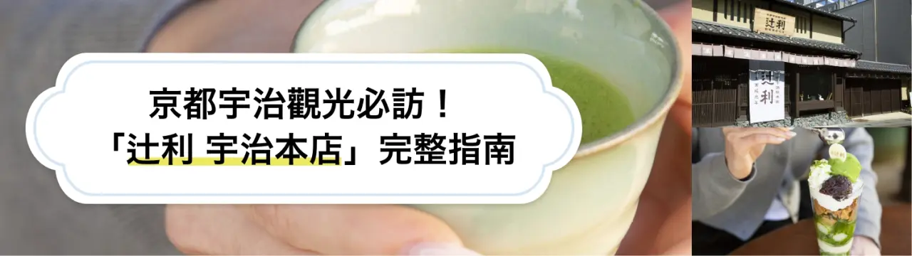【黑門三平黑門市場店美食指南】各種新鮮海味實惠划算！點餐流程、必吃海鮮一次看〜