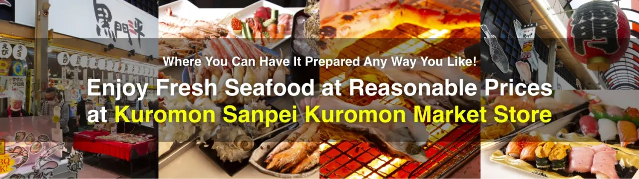 Enjoy Fresh Seafood at Reasonable Prices at Kuromon Sanpei Kuromon Market Store, Where You Can Have It Prepared Any Way You Like!