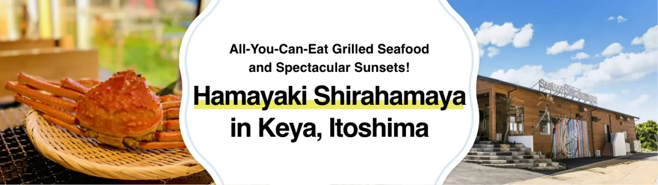 All-You-Can-Eat Grilled Seafood and Spectacular Sunsets at Hamayaki Shirahamaya in Keya, Itoshima