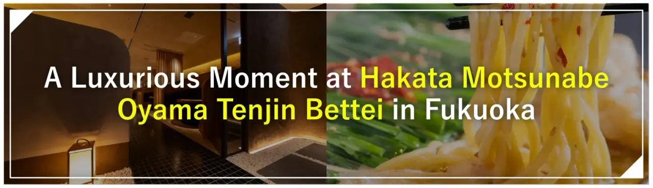A Luxurious Moment at Hakata Motsunabe Oyama Tenjin Bettei in Fukuoka