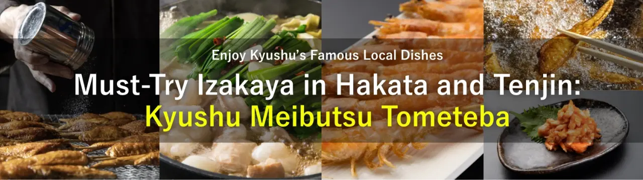 Must-Try Izakaya in Hakata and Tenjin: Enjoy Kyushu’s Famous Local Dishes at Kyushu Meibutsu Tometeba