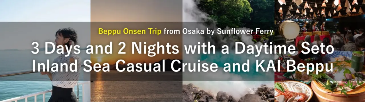 Beppu Onsen Trip from Osaka by Sunflower Ferry｜3 Days and 2 Nights with a Daytime Seto Inland Sea Casual Cruise and KAI Beppu