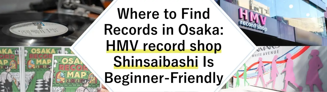 Where to Find Records in Osaka: HMV record shop Shinsaibashi Is Beginner-Friendly