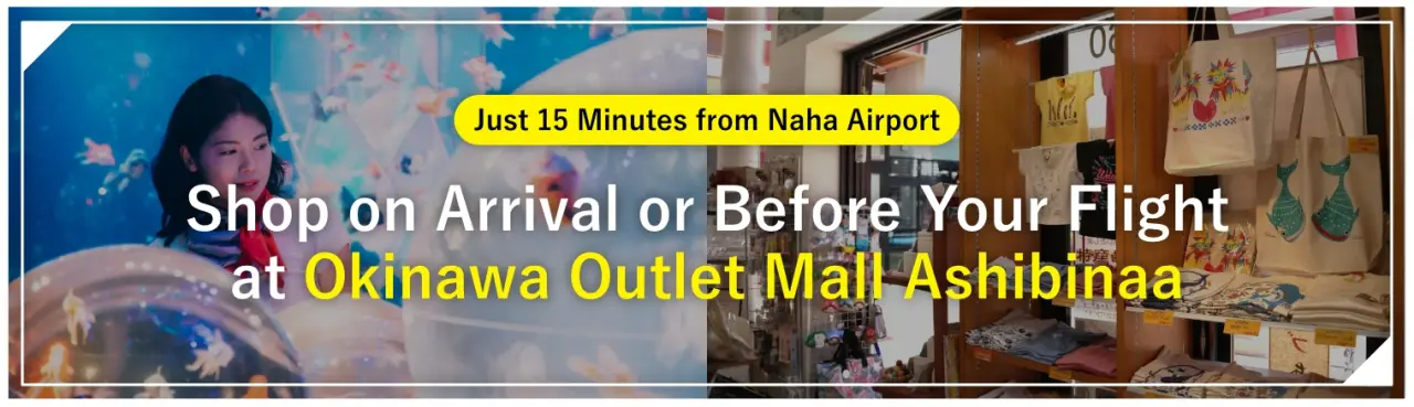 Shop on Arrival or Before Your Flight at Okinawa Outlet Mall Ashibinaa, Just 15 Minutes from Naha Airport
