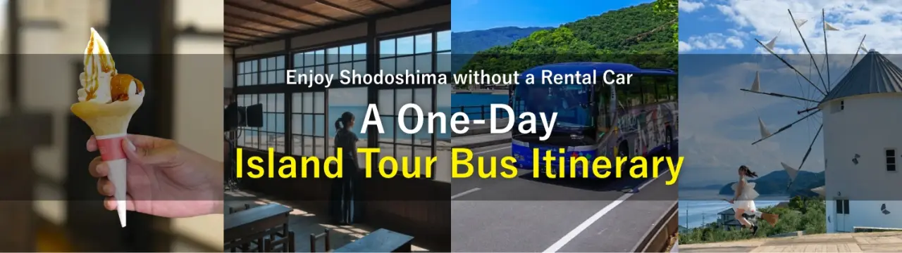 Enjoy Shodoshima without a Rental Car｜A One-Day Island Tour Bus Itinerary