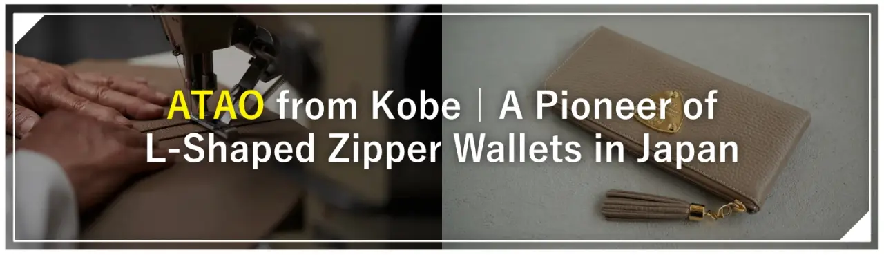 ATAO from Kobe｜A Pioneer of L-Shaped Zipper Wallets in Japan