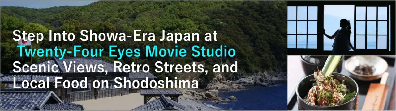 Step Into Showa-Era Japan at Twenty-Four Eyes Movie Studio｜Scenic Views, Retro Streets, and Local Food on Shodoshima