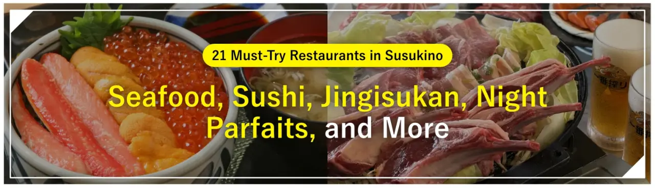 21 Must-Try Restaurants in Susukino｜Seafood, Sushi, Jingisukan, Night Parfaits, and More