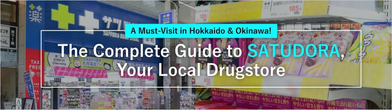 The Complete Guide to SATUDORA: A Must-Visit Drugstore for Travelers in Hokkaido and Okinawa