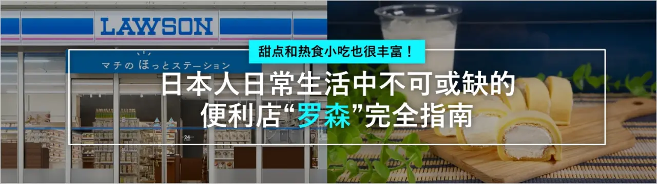 https://www.gltjp.com/zh-hans/article/item/21538/