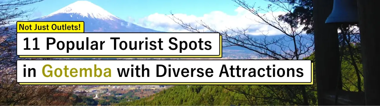 Not Just Outlets! 11 Popular Tourist Spots in Gotemba with Diverse Attractions